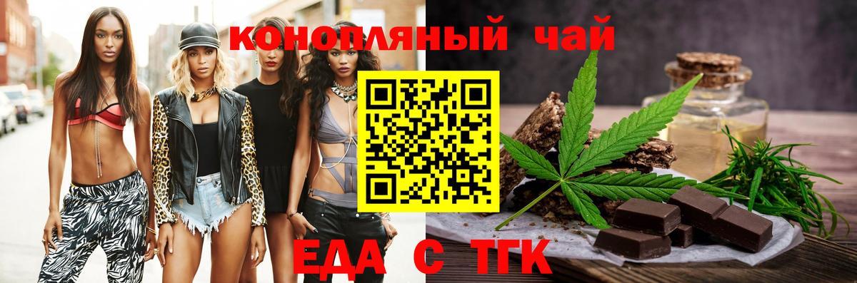 Кирово-Чепецк  Canna-Cookies марихуана  Вход с VPN 