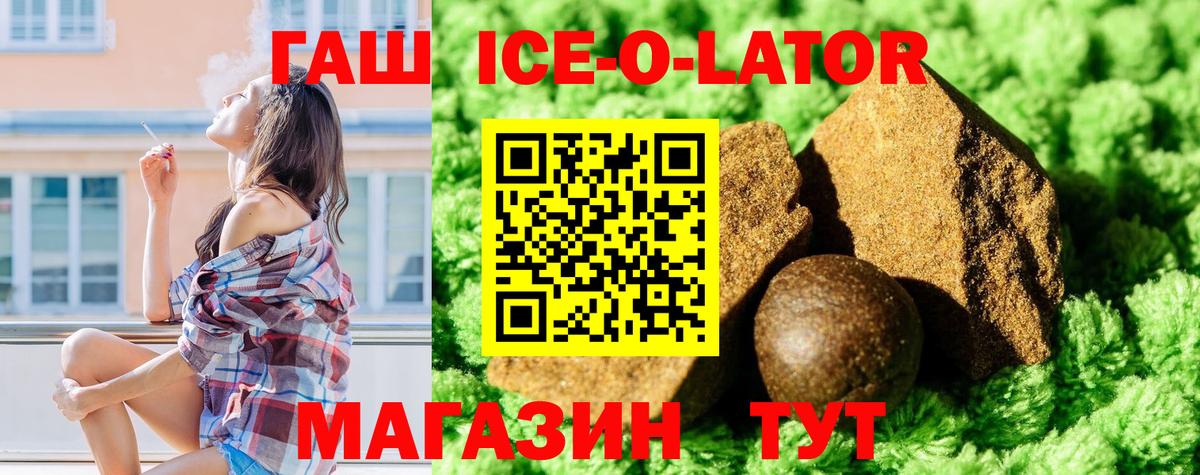 ГАШИШ hashish Кирово-Чепецк