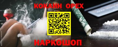 прущая мука Кумертау