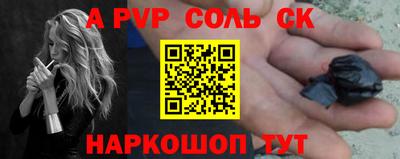 прущая мука Кумертау