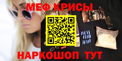 мяу мяу мука Кунгур