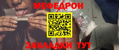 мяу мяу мука Кунгур
