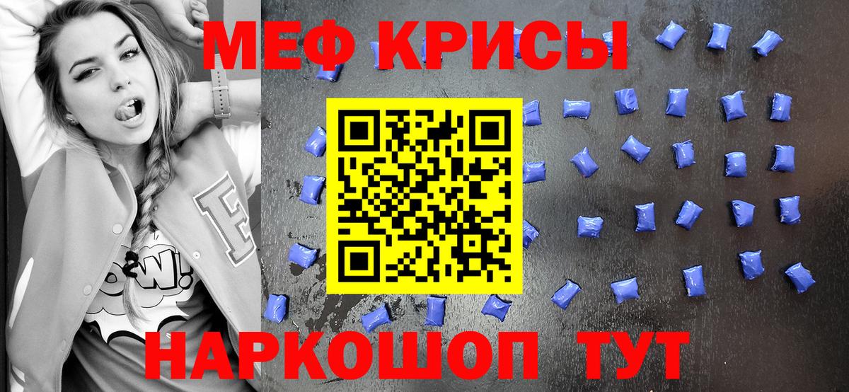 Мефедрон мука Кирово-Чепецк