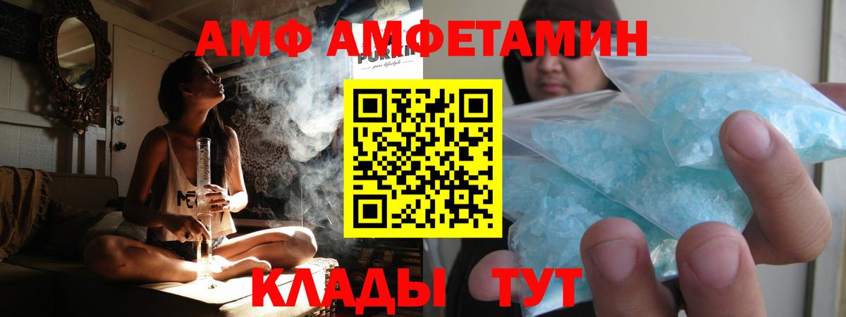 Кирово-Чепецк  Метамфетамин витя  Вход с VPN  Метамфетамин витя 