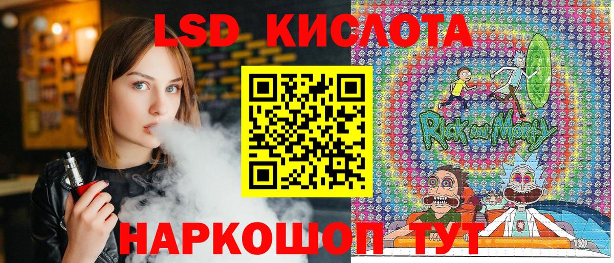Кирово-Чепецк  Марки NBOMe 1,8мг  Марки NBOMe 1,8мг  Вход с VPN 