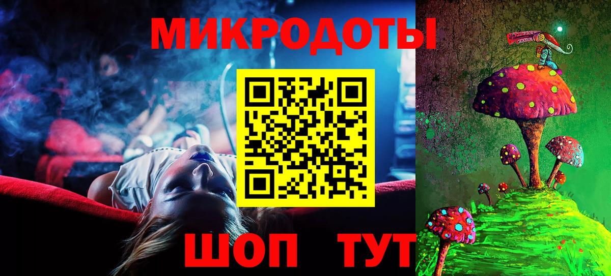 Галлюциногенные грибы Magic Shrooms Кирово-Чепецк